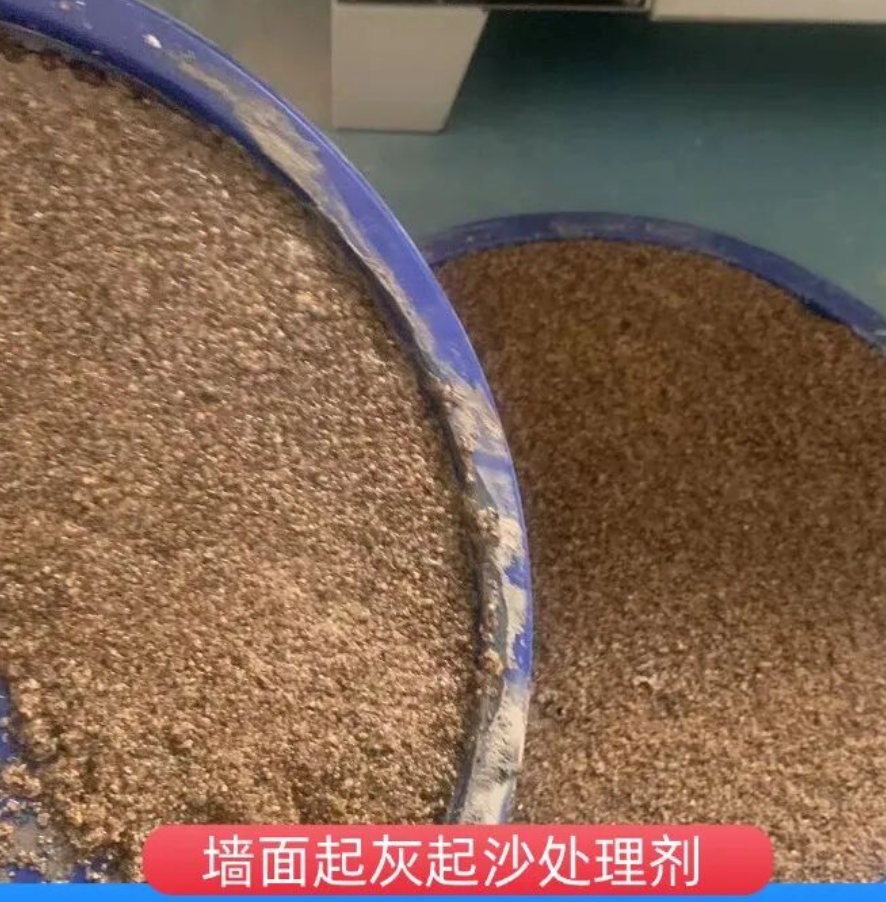 泰安墙面起灰起沙处理硬化剂工作原理